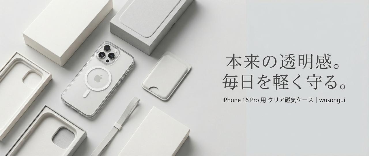 武松牌 iPhone 16 Pro Guardian 系列 手机壳 — 1,800 g 磁吸